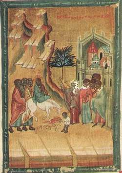 Palm_Sunday_Tver_15th_c